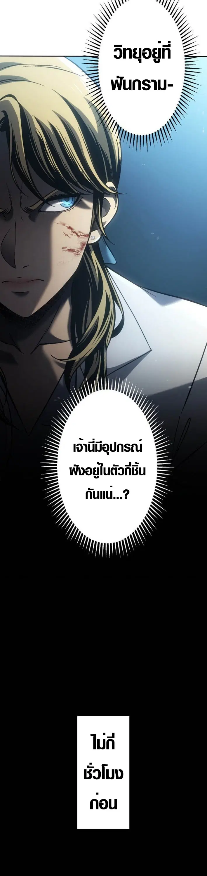 หน้า 15 จาก 57