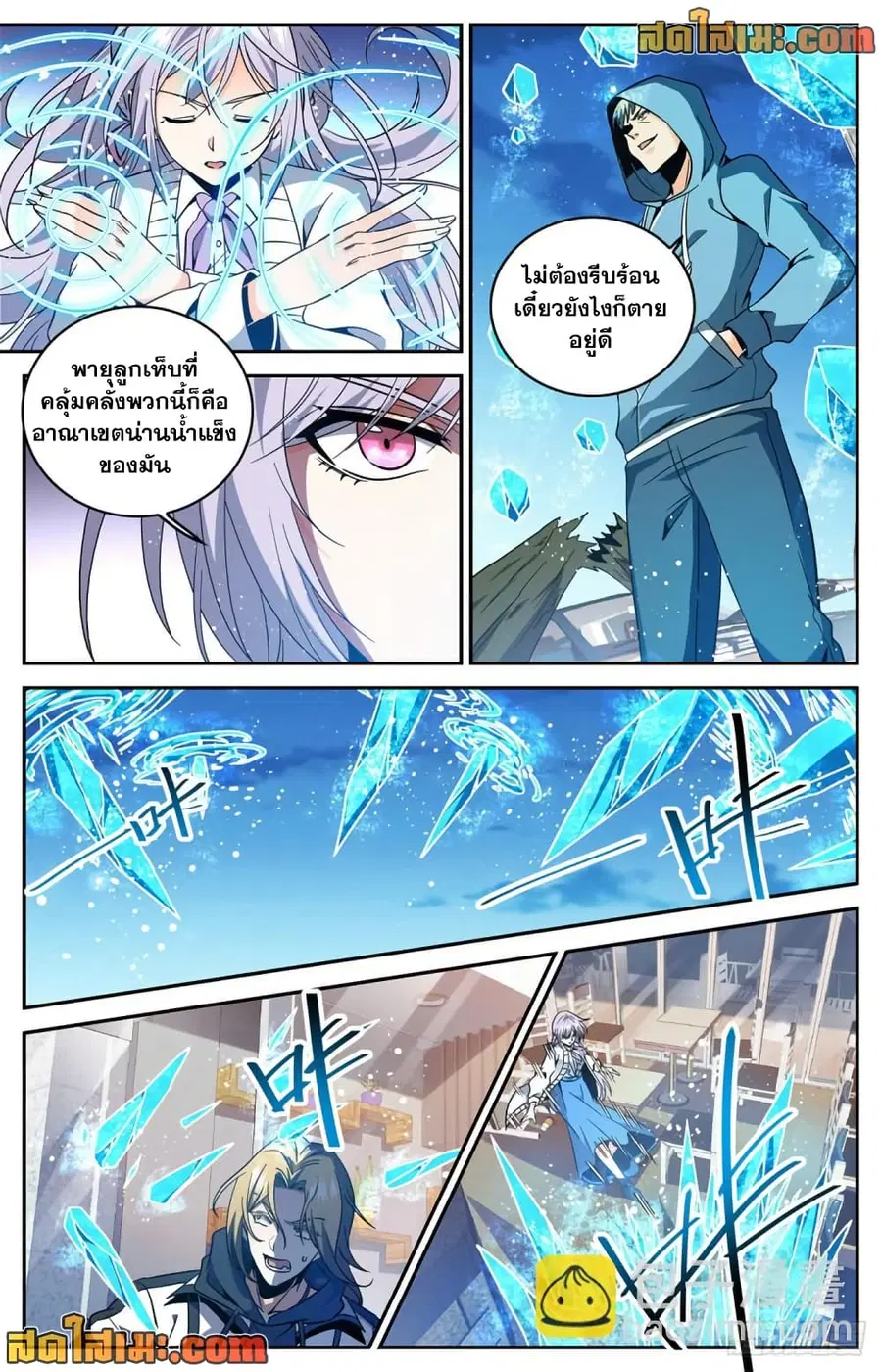 หน้า 12 จาก 14