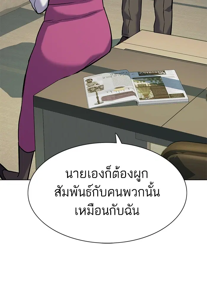 หน้า 143 จาก 148
