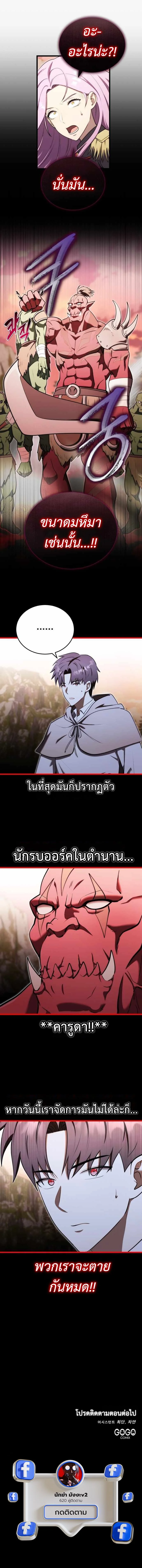 หน้า 11 จาก 11