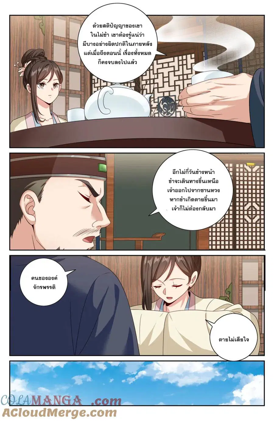 หน้า 16 จาก 22
