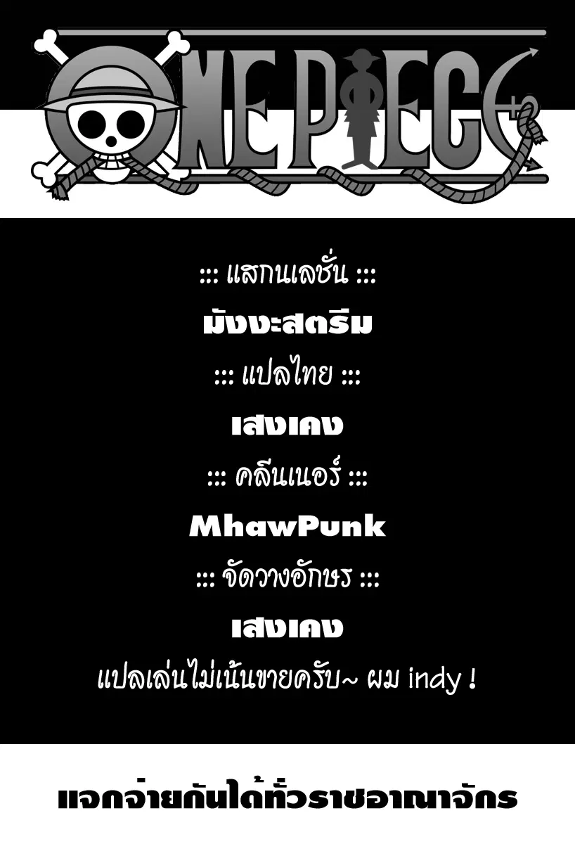 หน้า 18 จาก 18