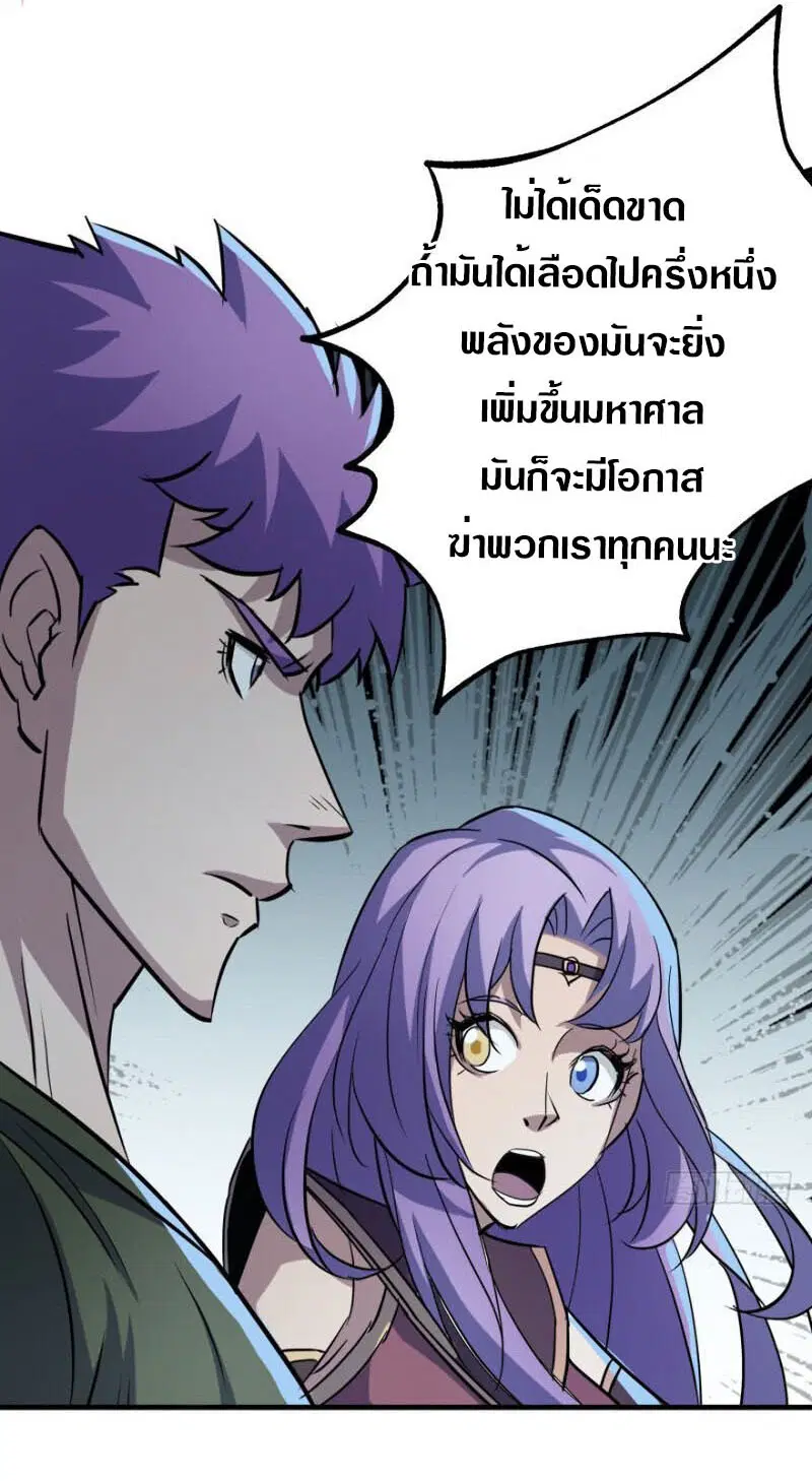 หน้า 17 จาก 26