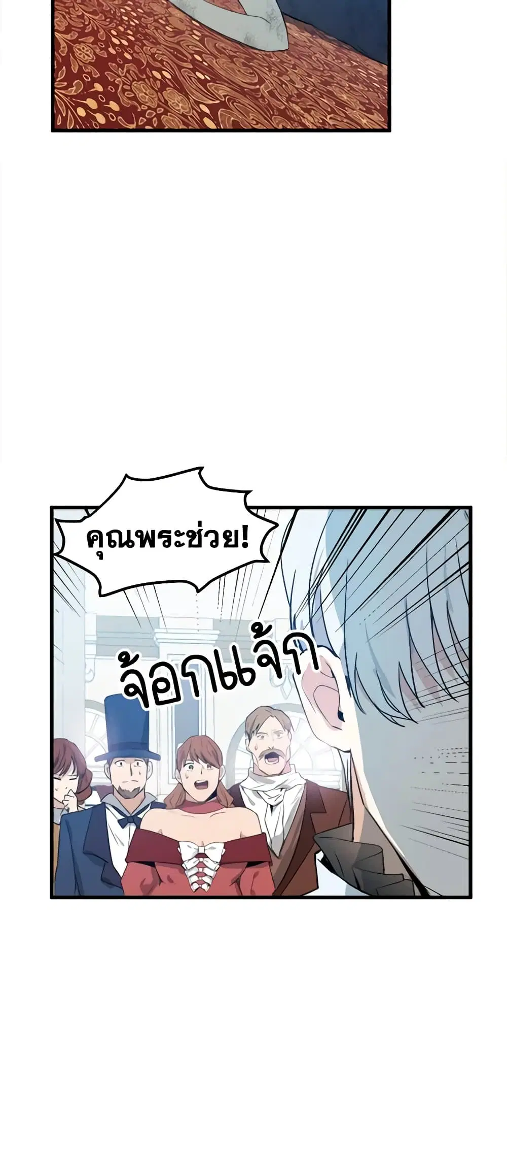 หน้า 18 จาก 44