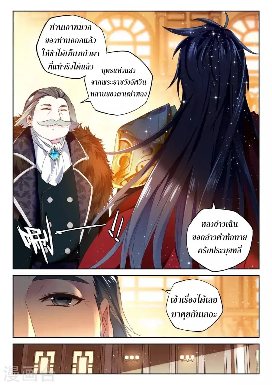 หน้า 17 จาก 25