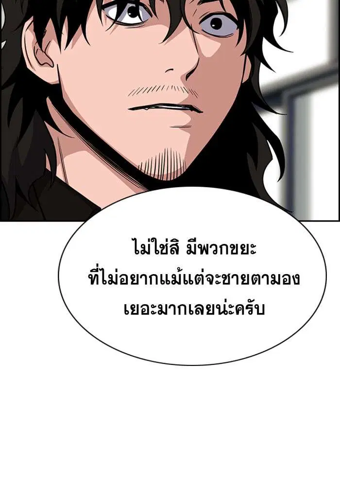 หน้า 71 จาก 138