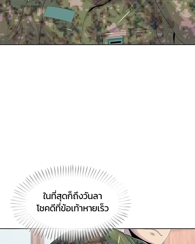หน้า 10 จาก 114