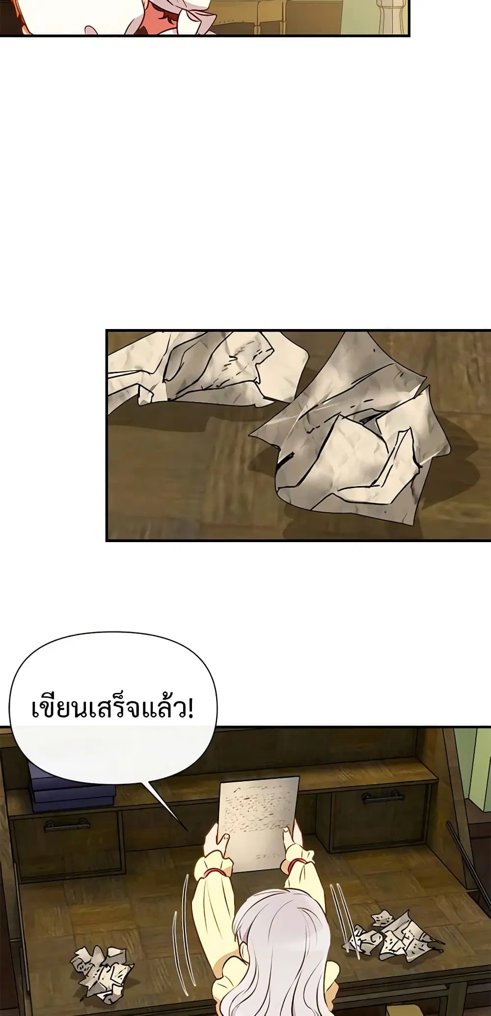 หน้า 26 จาก 37