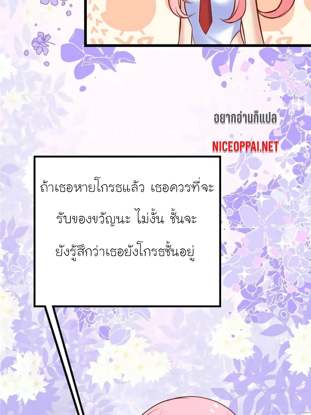 หน้า 73 จาก 90