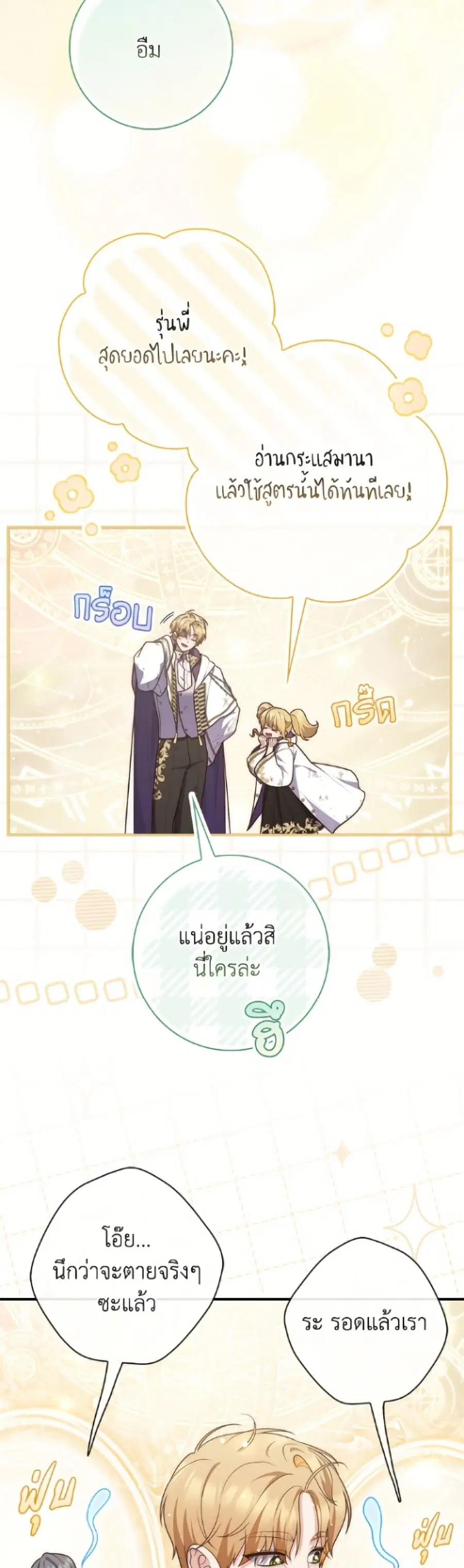 หน้า 37 จาก 52