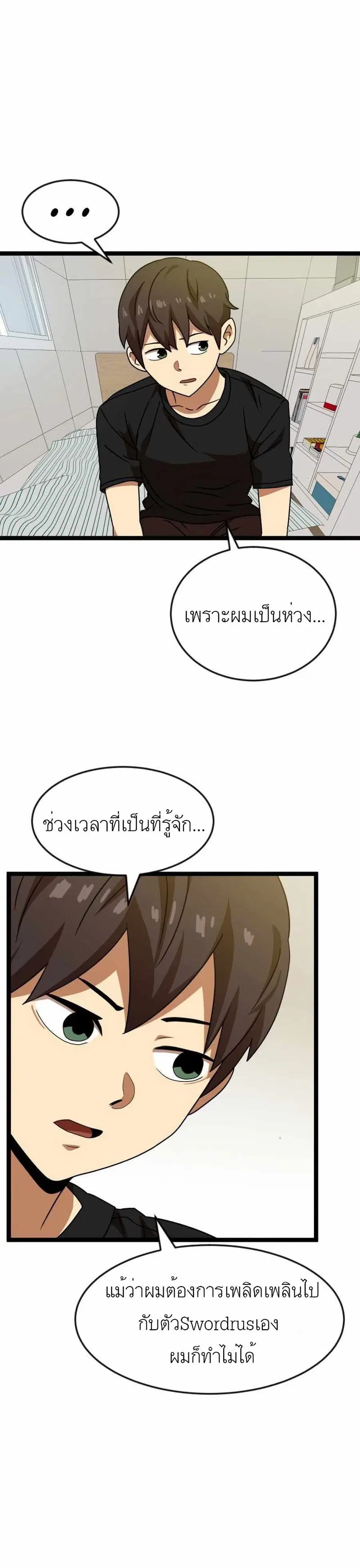 หน้า 16 จาก 50