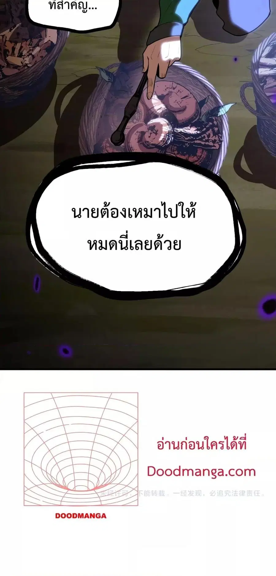 หน้า 61 จาก 62