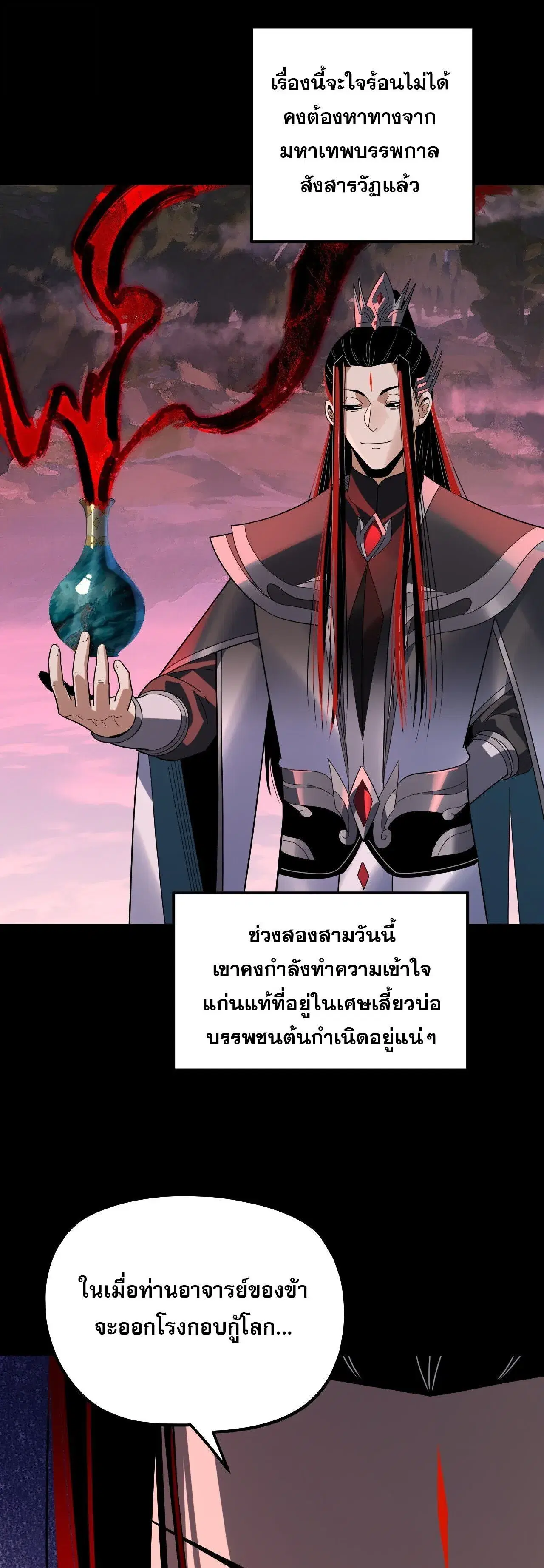 หน้า 16 จาก 19