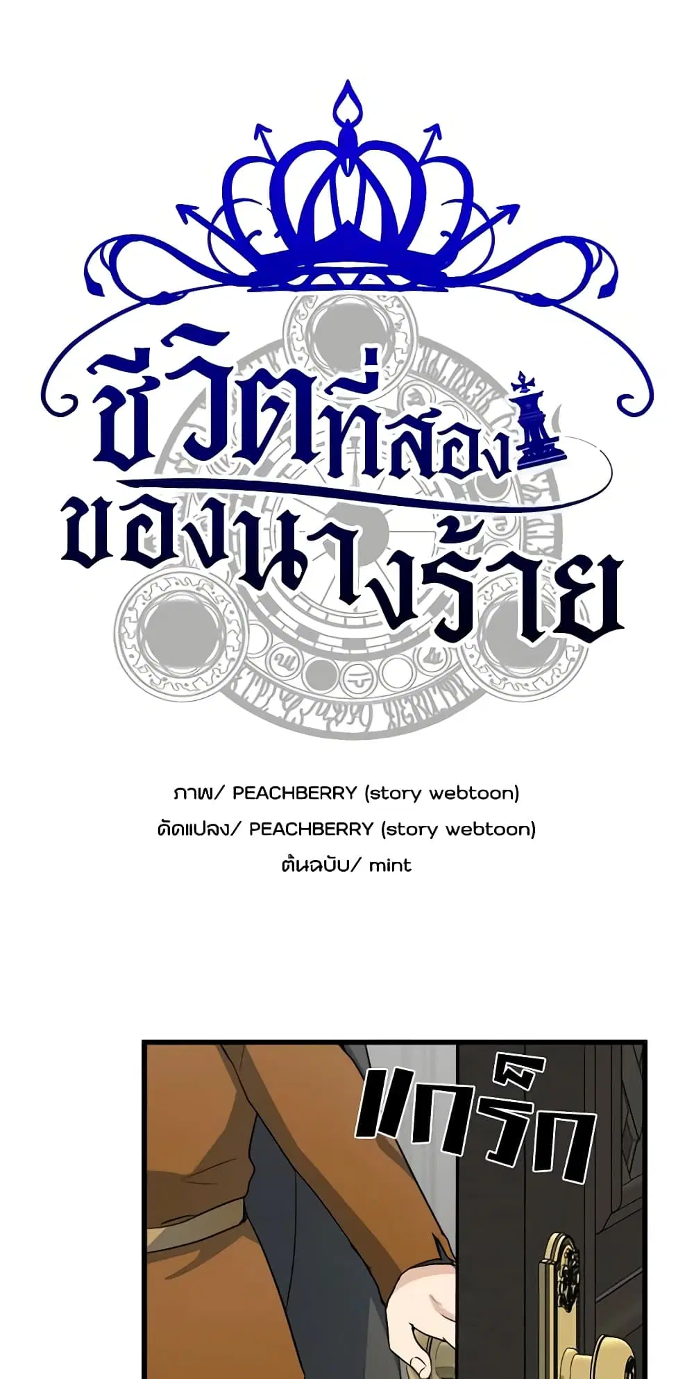 หน้า 2 จาก 51