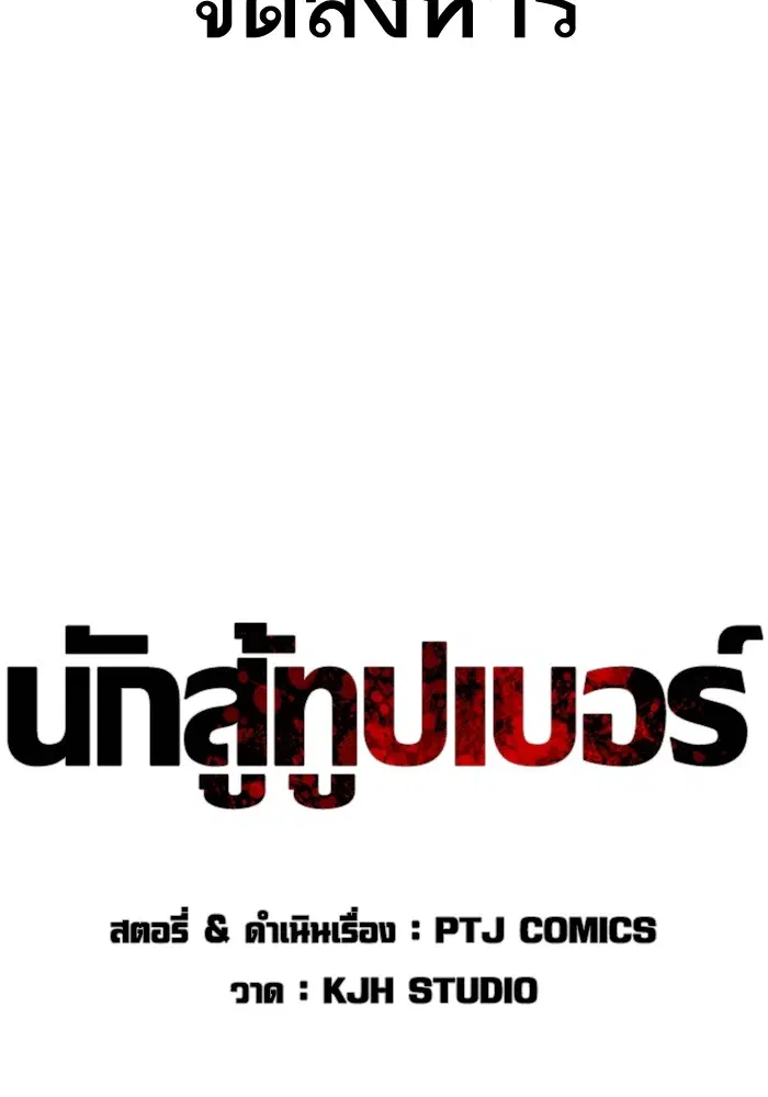 หน้า 23 จาก 165