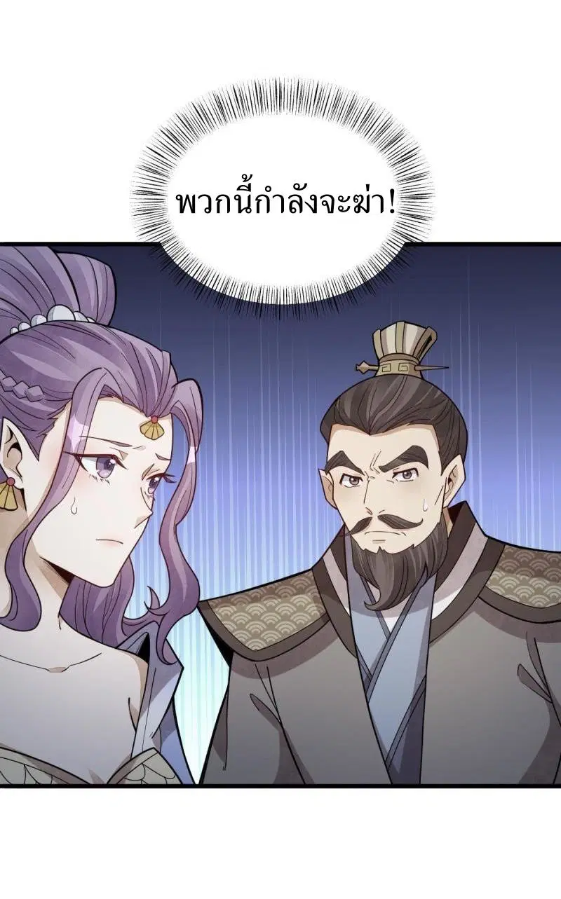 หน้า 32 จาก 42