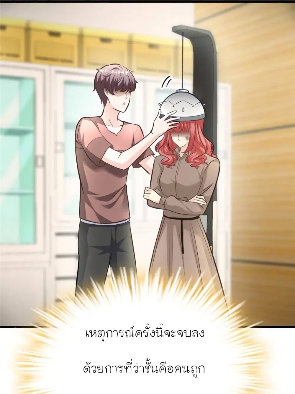 หน้า 35 จาก 84