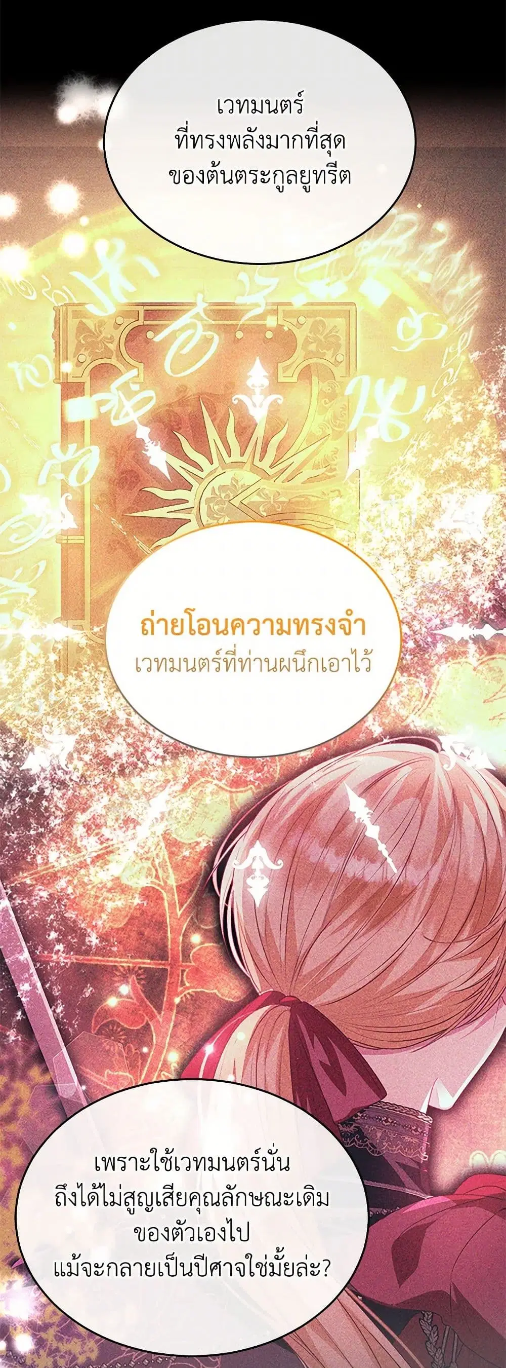 หน้า 18 จาก 40