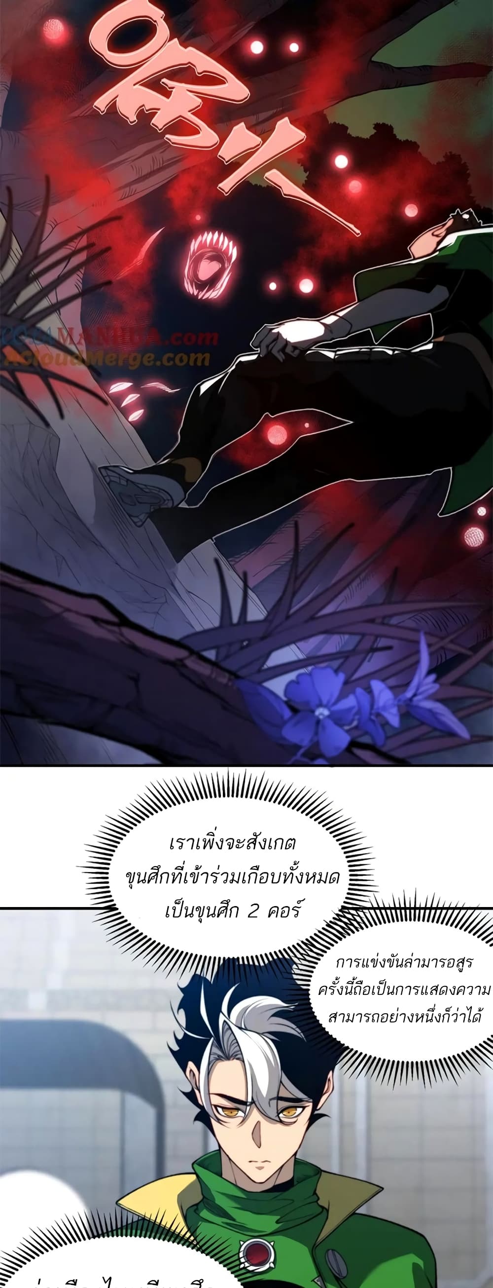 หน้า 43 จาก 50