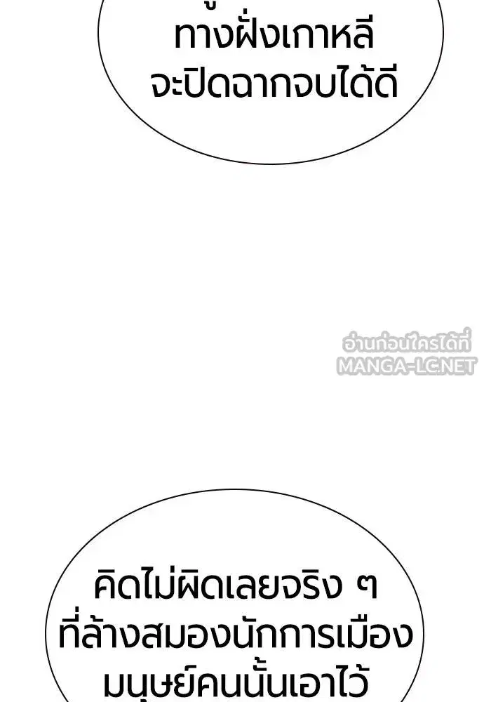 หน้า 91 จาก 189