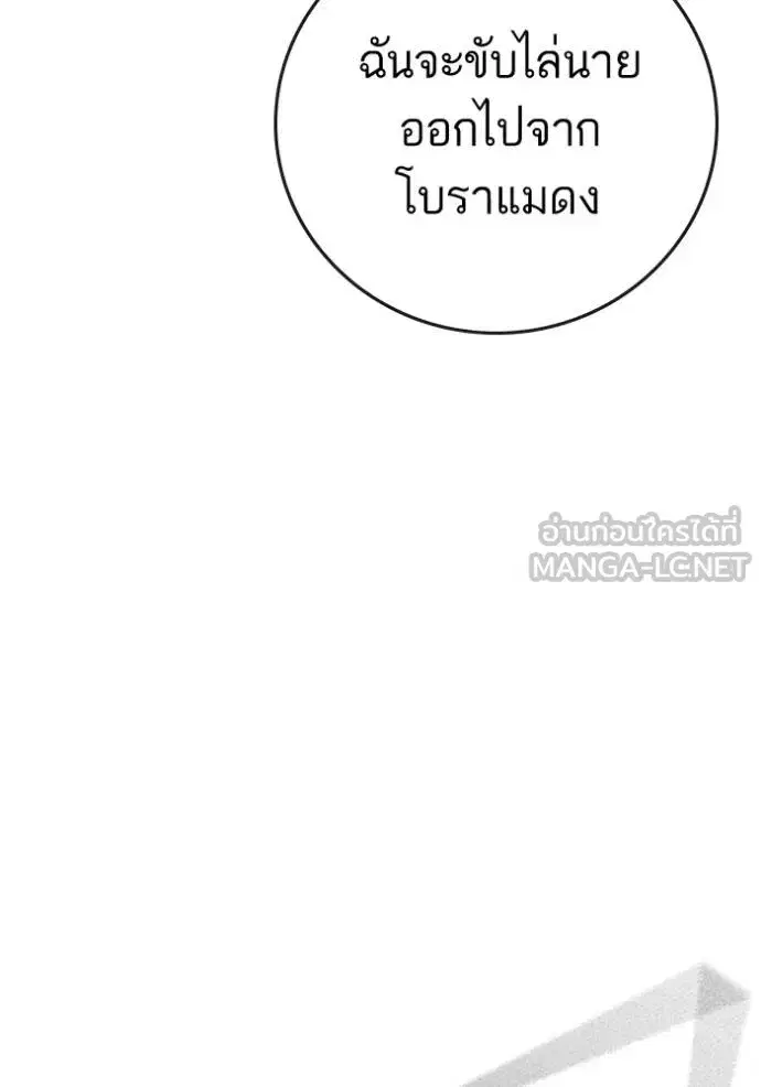หน้า 170 จาก 193