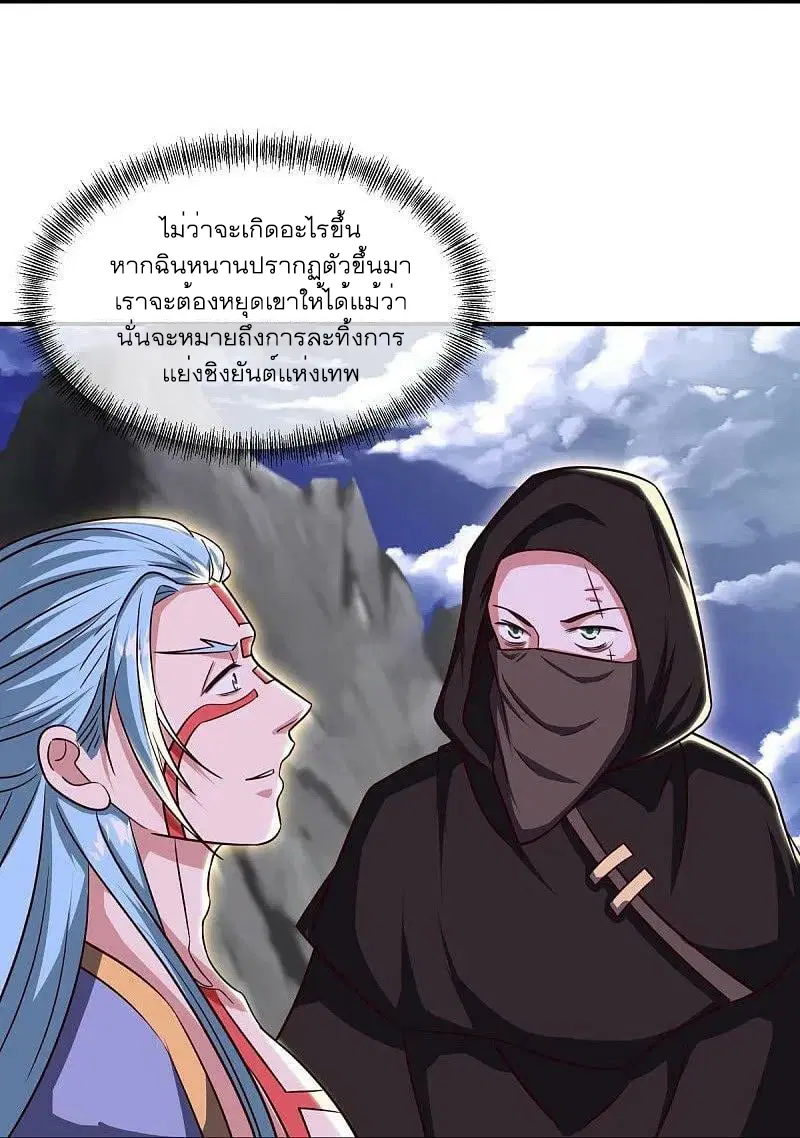 หน้า 53 จาก 61