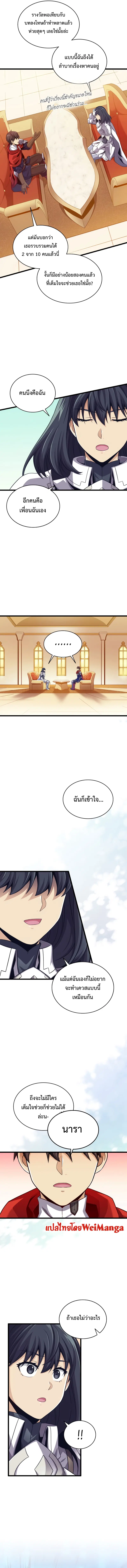 หน้า 13 จาก 14