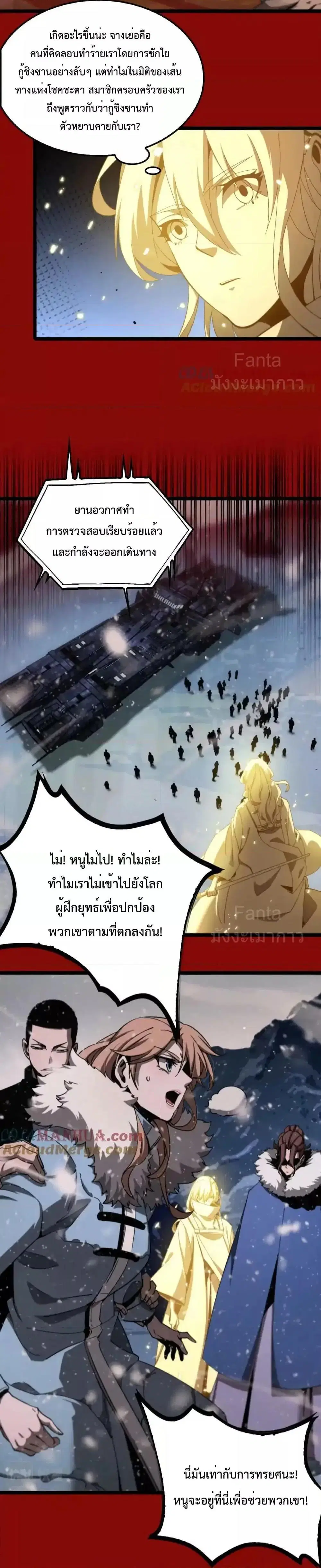 หน้า 6 จาก 20