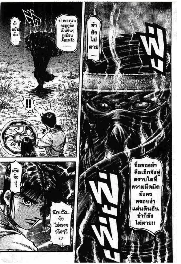 หน้า 52 จาก 52