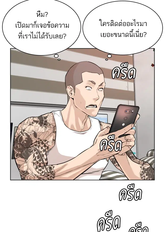 หน้า 113 จาก 193