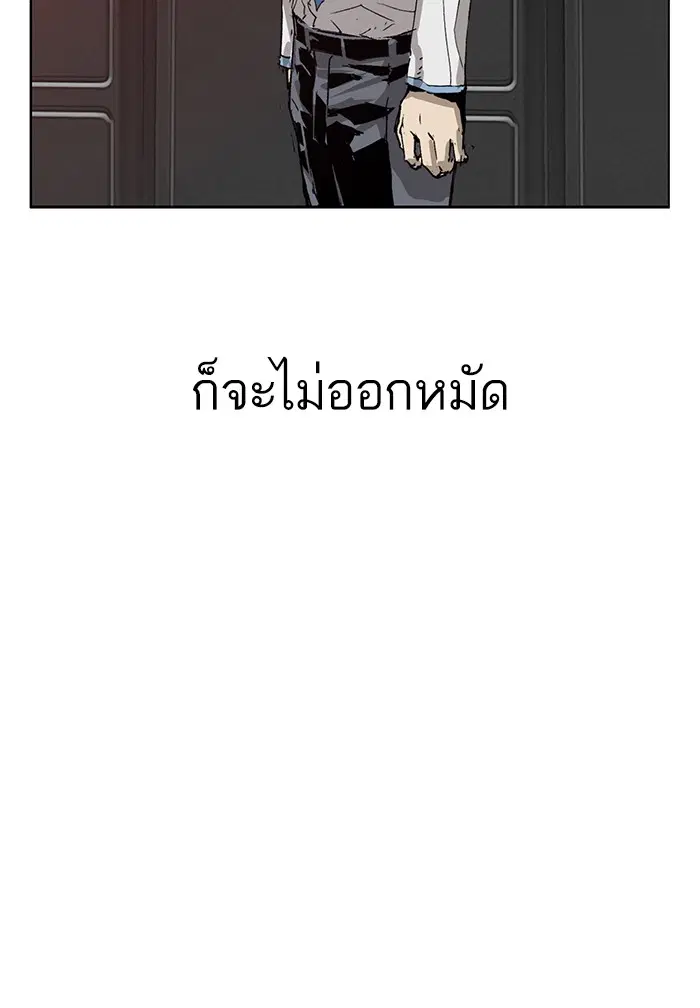 หน้า 43 จาก 138