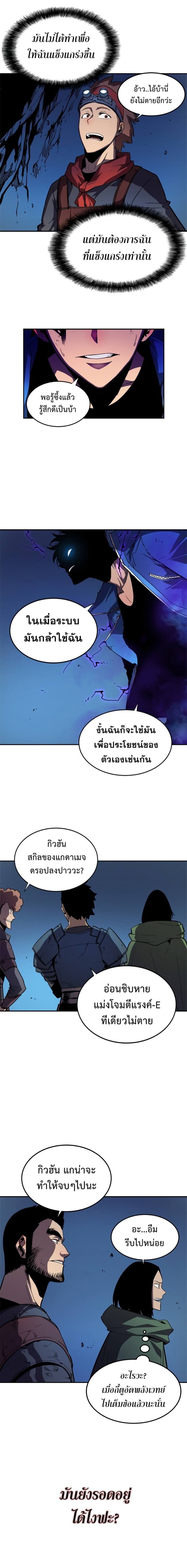 หน้า 13 จาก 18