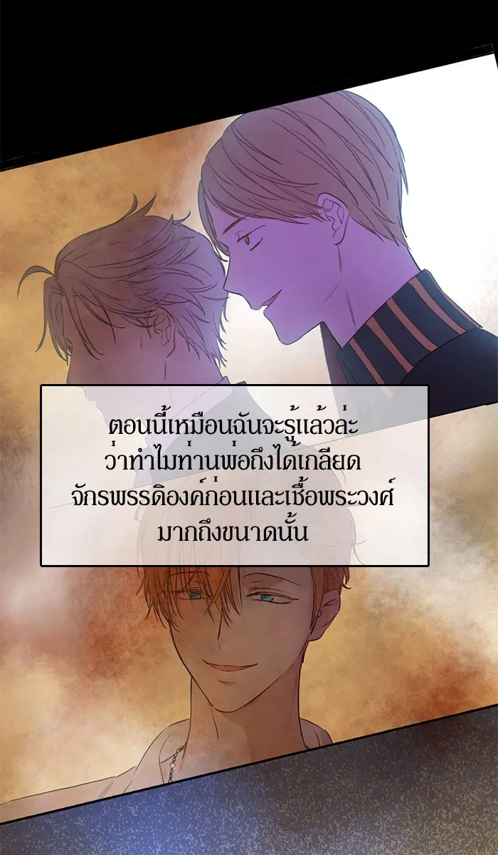 หน้า 14 จาก 81