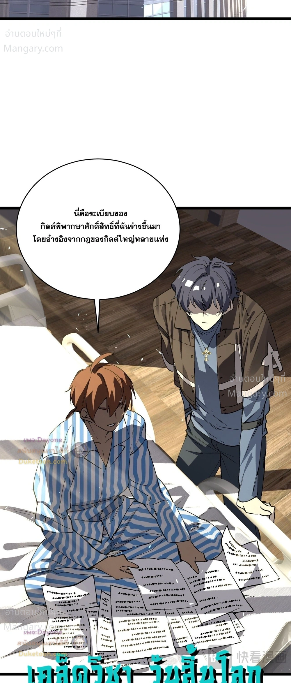 หน้า 6 จาก 57