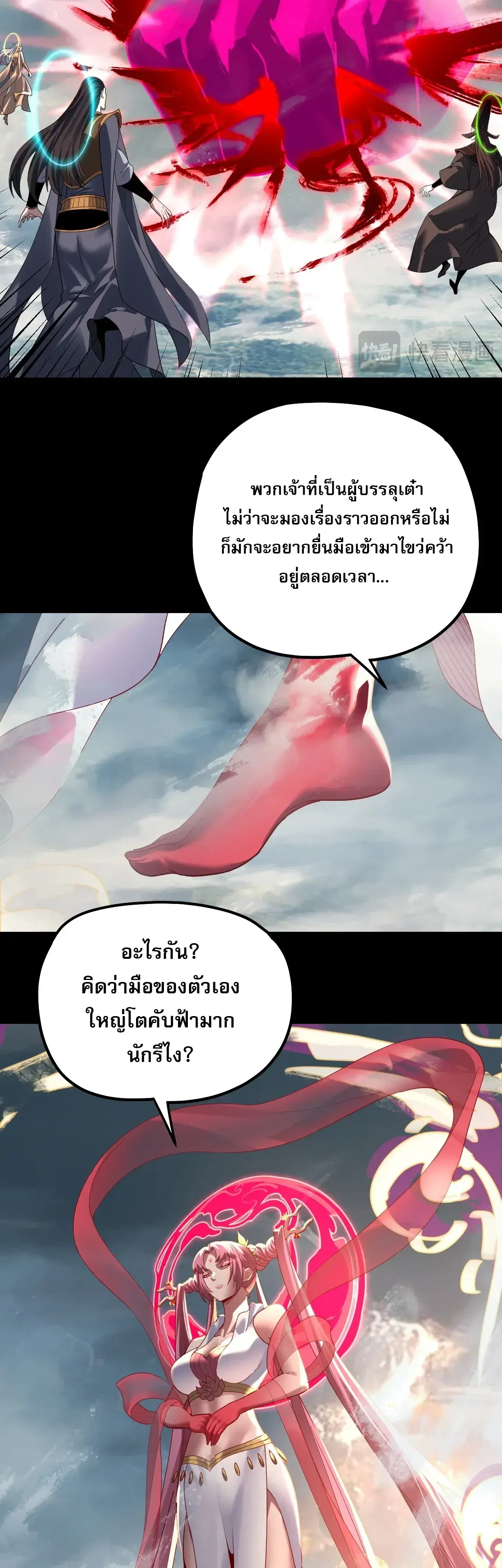 หน้า 14 จาก 36