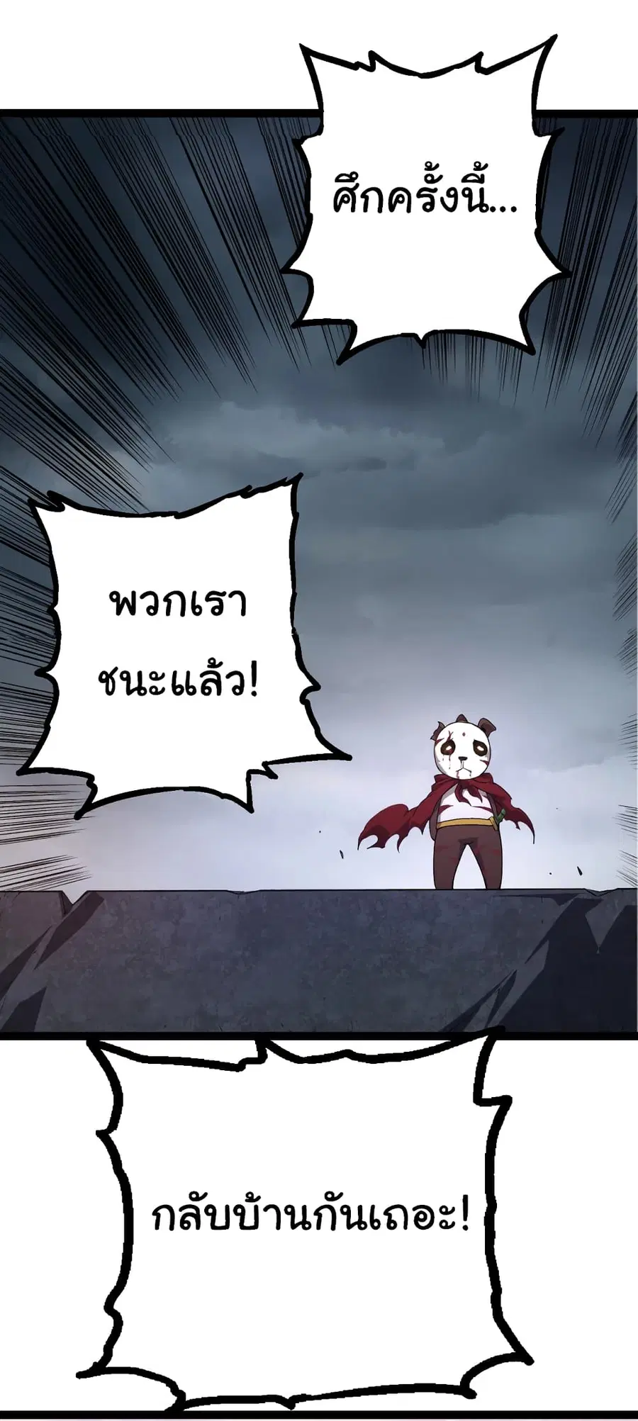 หน้า 44 จาก 47