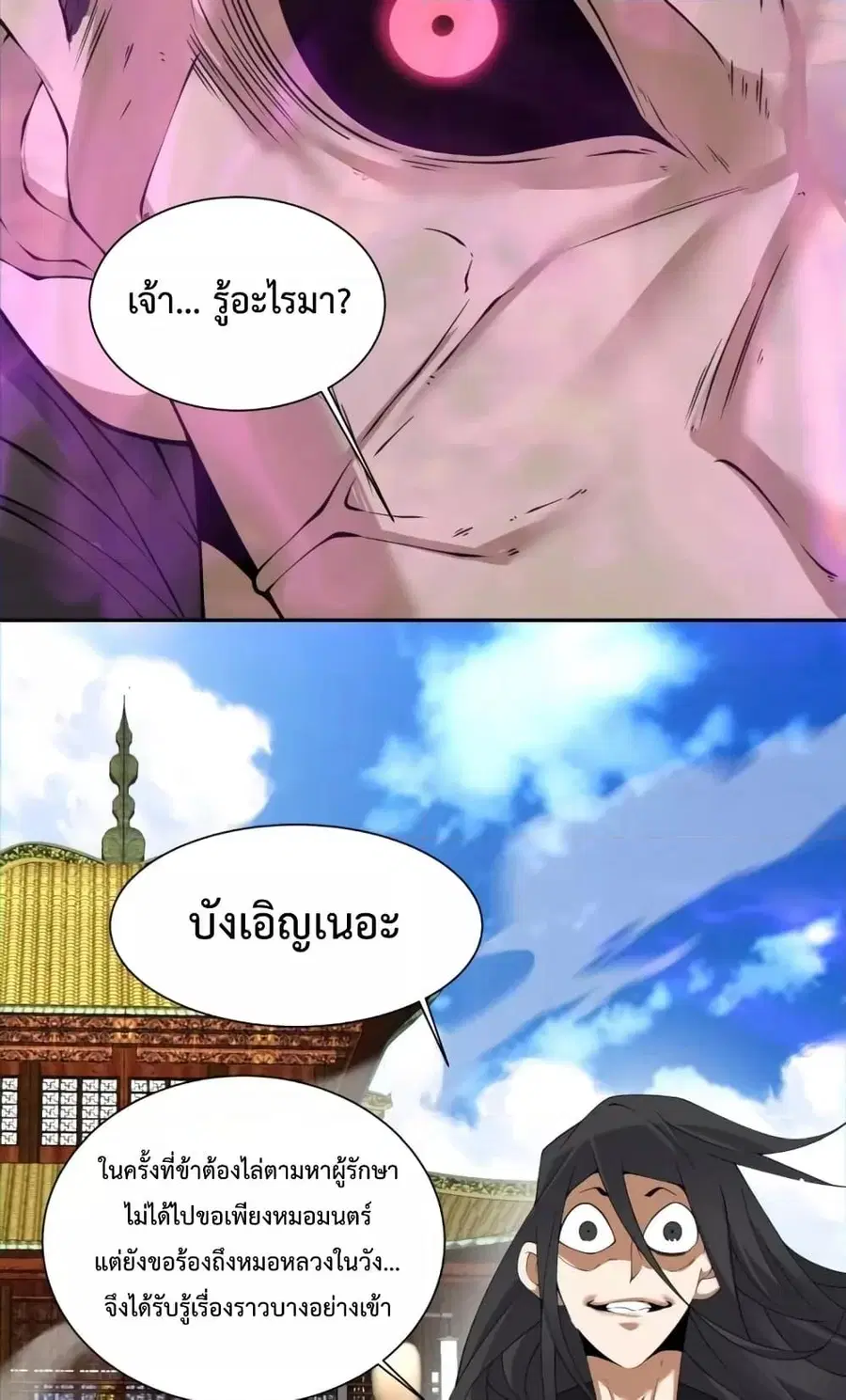 หน้า 39 จาก 42