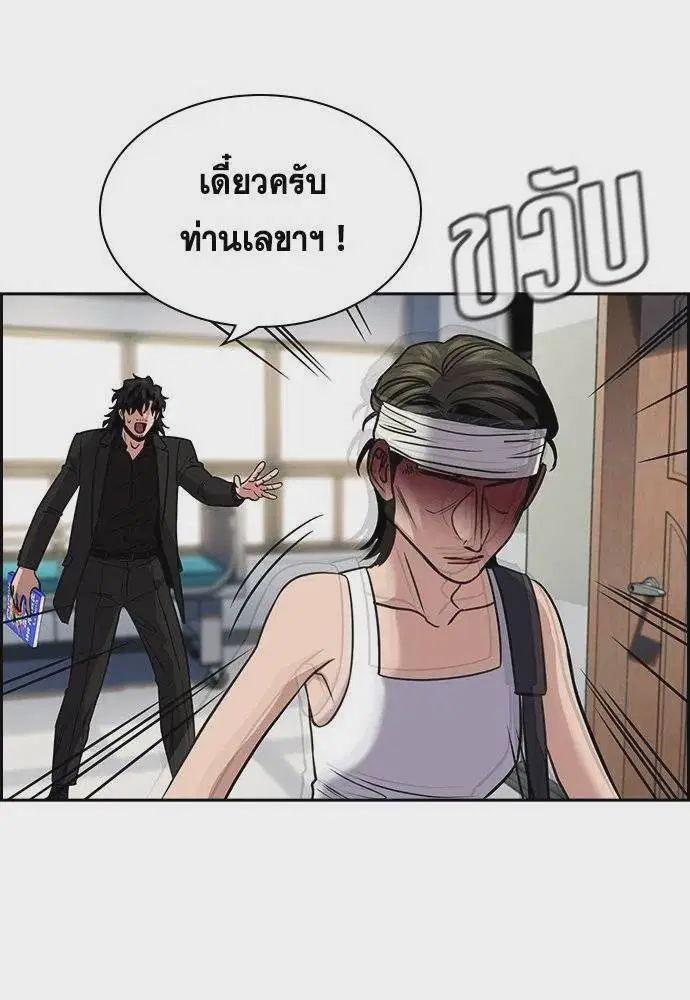 หน้า 55 จาก 126