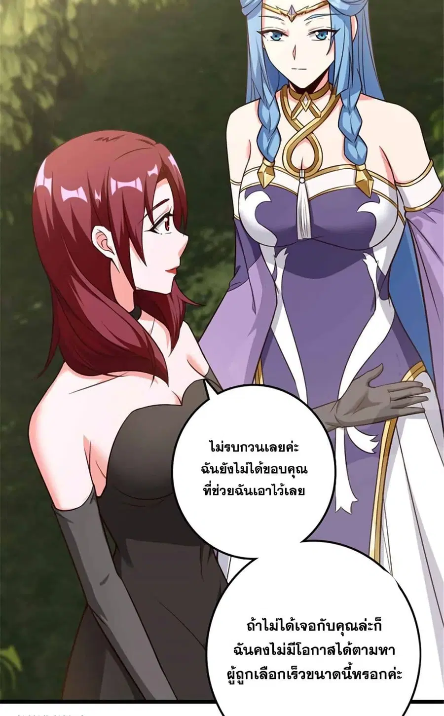 หน้า 38 จาก 45