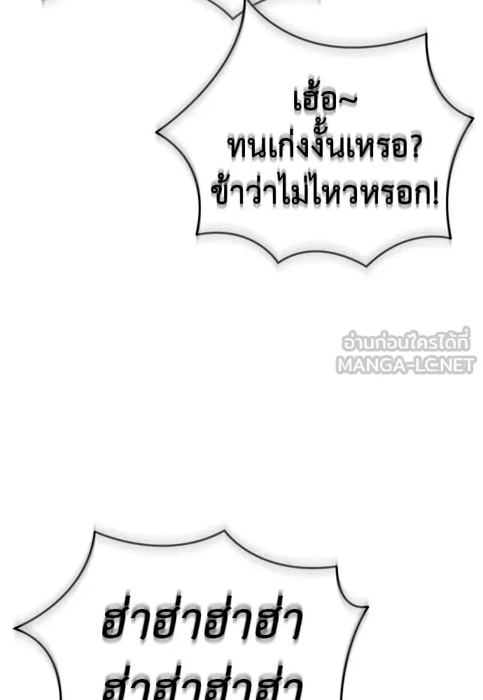 หน้า 113 จาก 196