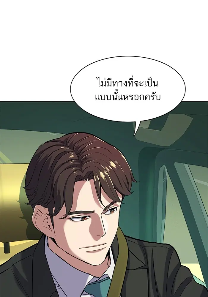 หน้า 79 จาก 130