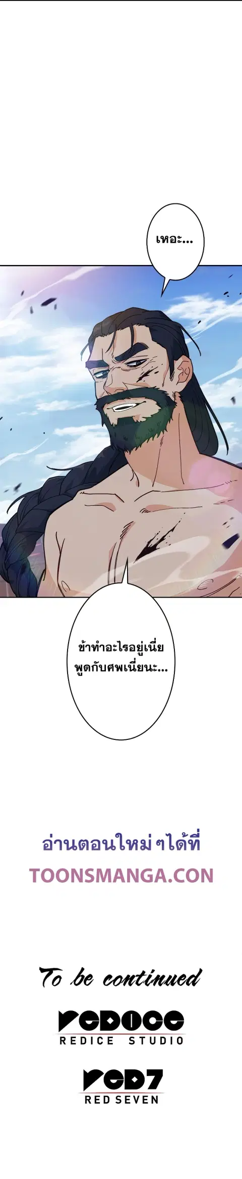 หน้า 10 จาก 11