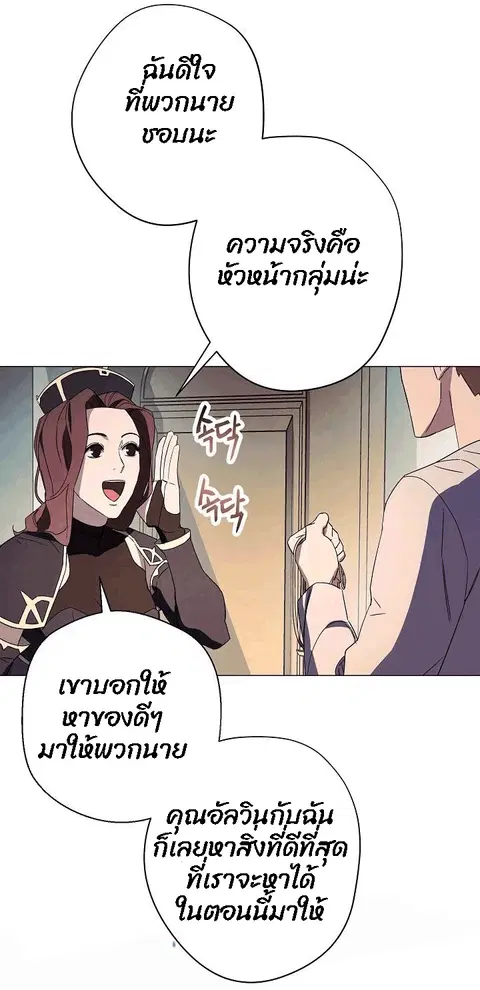 หน้า 12 จาก 80