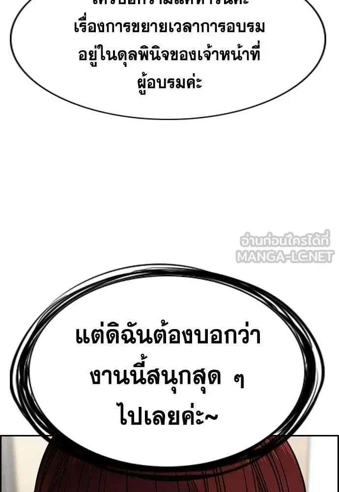 หน้า 123 จาก 133