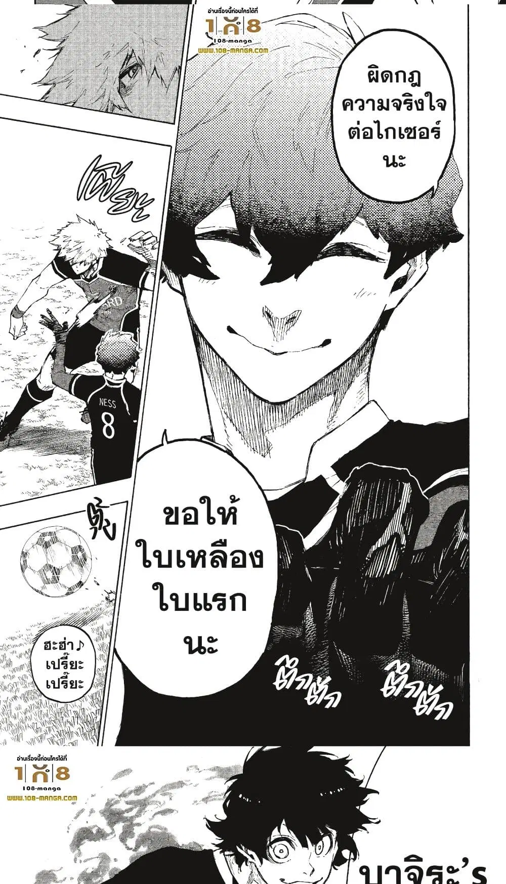 หน้า 19 จาก 20