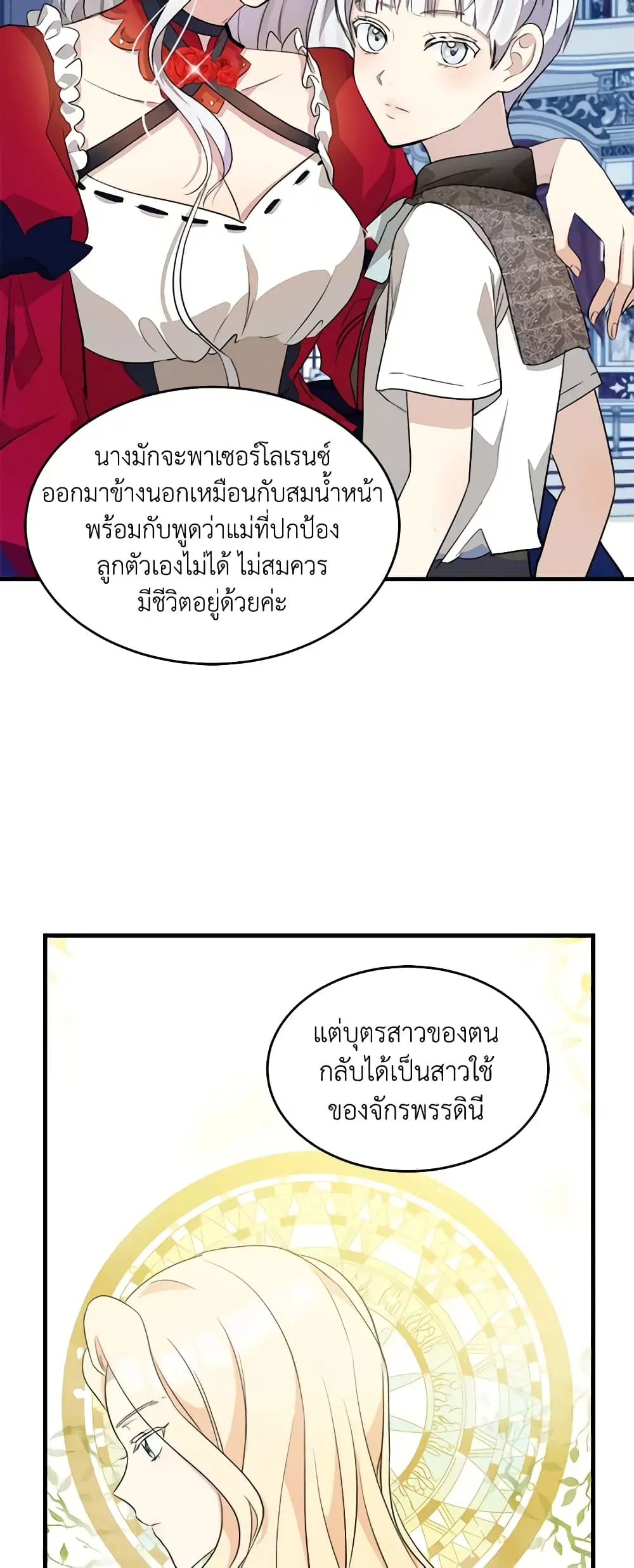 หน้า 19 จาก 36