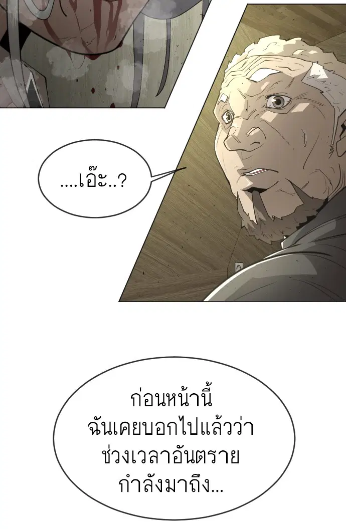 หน้า 38 จาก 112