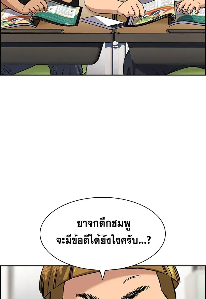 หน้า 64 จาก 245