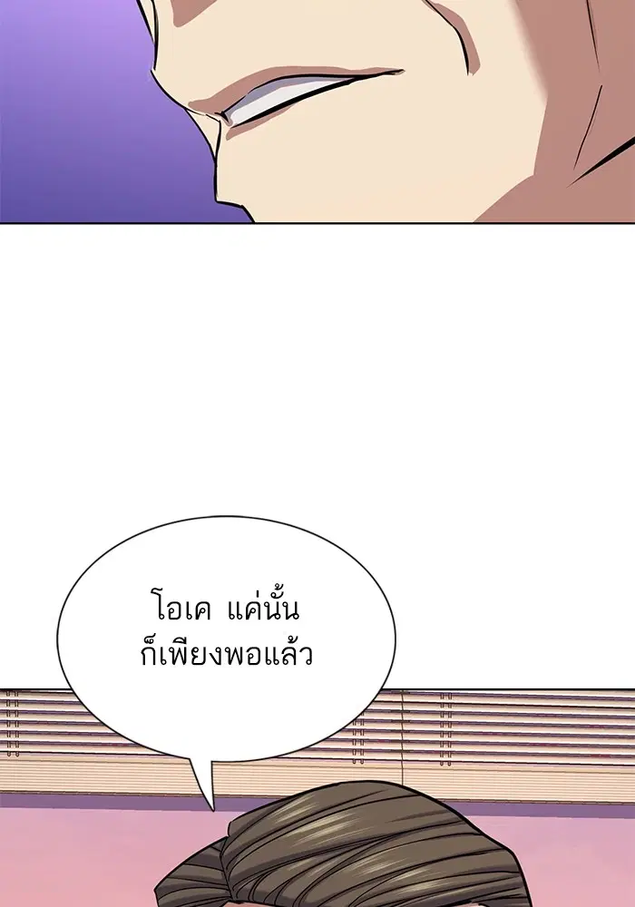 หน้า 126 จาก 134