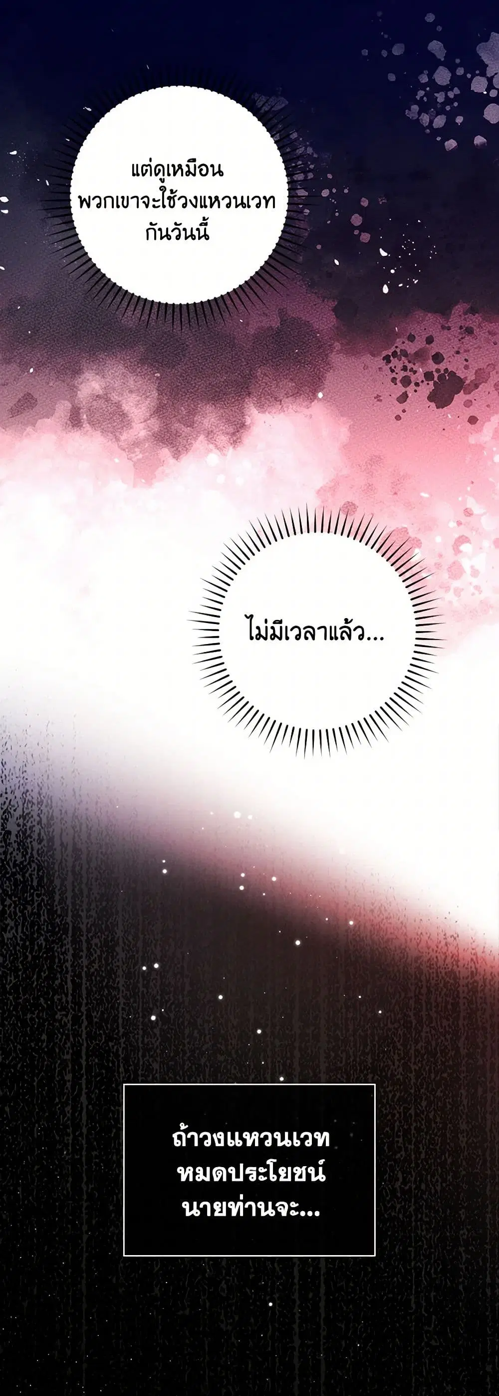 หน้า 33 จาก 37